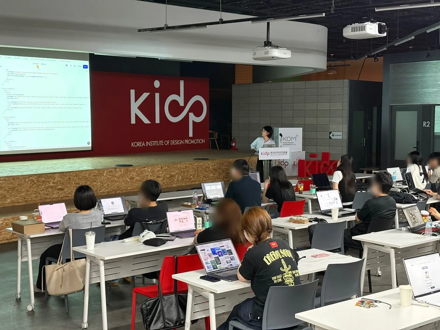 한국디자인진흥원 강의장에서 수강생들이 노트북으로 실습하는 모습