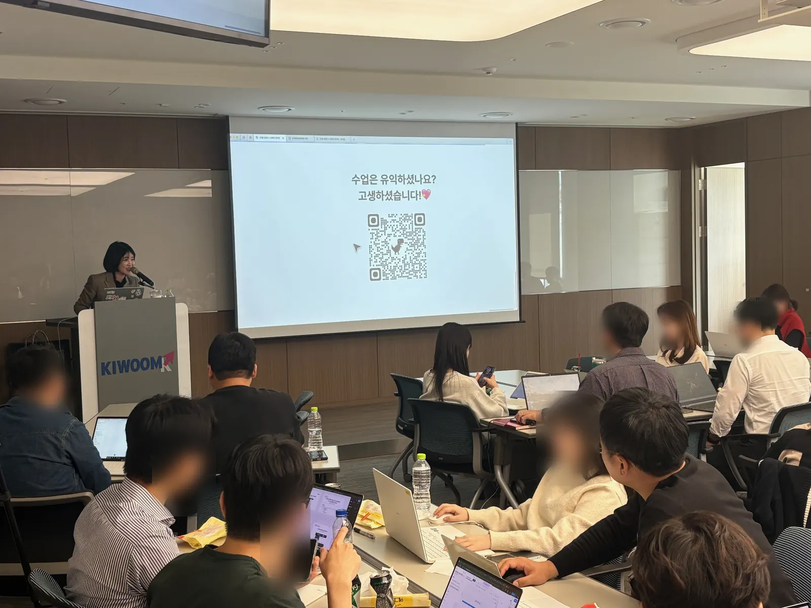 키움증권 강의를 마치며 수강생들이 설문 QR 코드를 확인하는 모습
